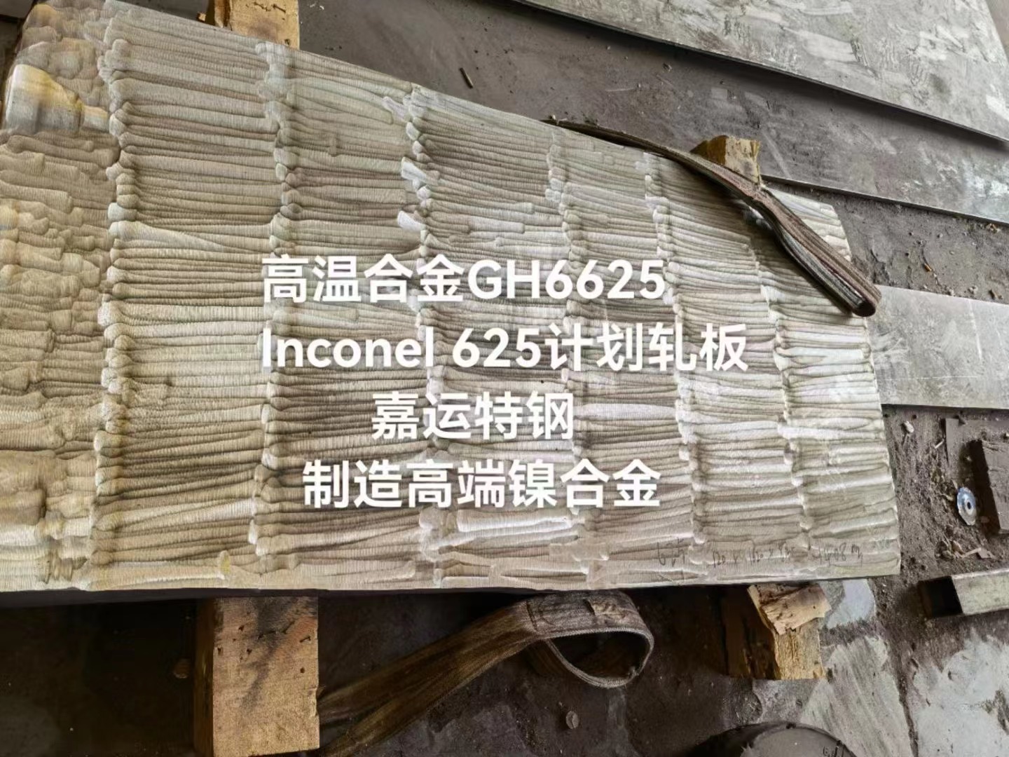 625呰